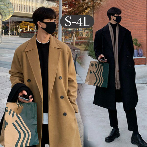 Rakuten - チェスターコート ジャケット ロング丈コート ビジネス フォーマル メンズ アウター 男性 秋冬コート メンズコート 手厚い 大きいサイズ 冬服 ブラック 無地 20代 30代 40代 bg083zezed7