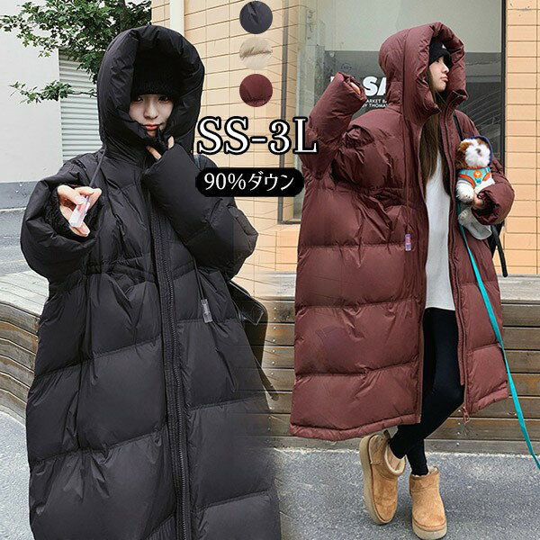 ダウンコート レディース ダウンジャケット 90％ダウン Aライン 帽子付き フード 母親 大きいサイズ 黒 ブラック 厚手 冬服 防寒着 おしゃれ S M L オーバーサイズ 着やせ 20代 30代 40代 50代 60代 秋 冬 bg109ze