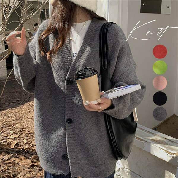 Rakuten - ニットカーディガン 秋冬 ゆったり セーター ざっくり オーバーサイズ 前開き トップス 日常服 カジュアル ニットカーディガン ニットカーデ 無地 ゆるニット 羽織 おしゃれ bi224zezejc