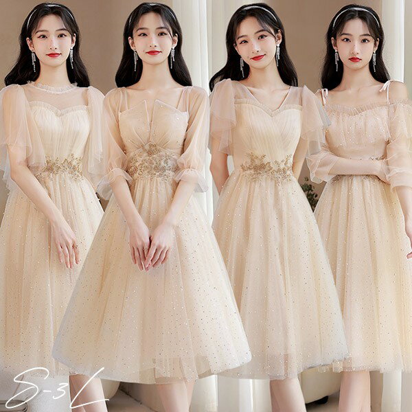 ブライズメイド ドレス ミモレ丈 シャンパン 袖付き 二次会 大きいサイズ 結婚式 体型カバー 半袖 フリル オフショルダー 謝恩会 二次会 卒業式 花嫁 ピアノ 発表会 ドレス 演奏会 20代 bi290zezed7
