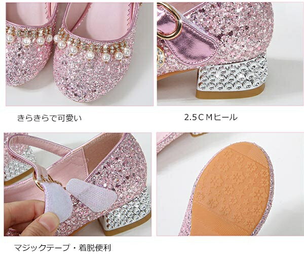 キッズ シューズ パンプス ガール 靴 キラキラ ビジュー お姫様 おめかし ドレスアップ 甲ベルト マジックテープ ピアノ発表会 リボン シルバー ピンク ブルー プリンセス 女の子 かわいい ストラップ db046zezejc