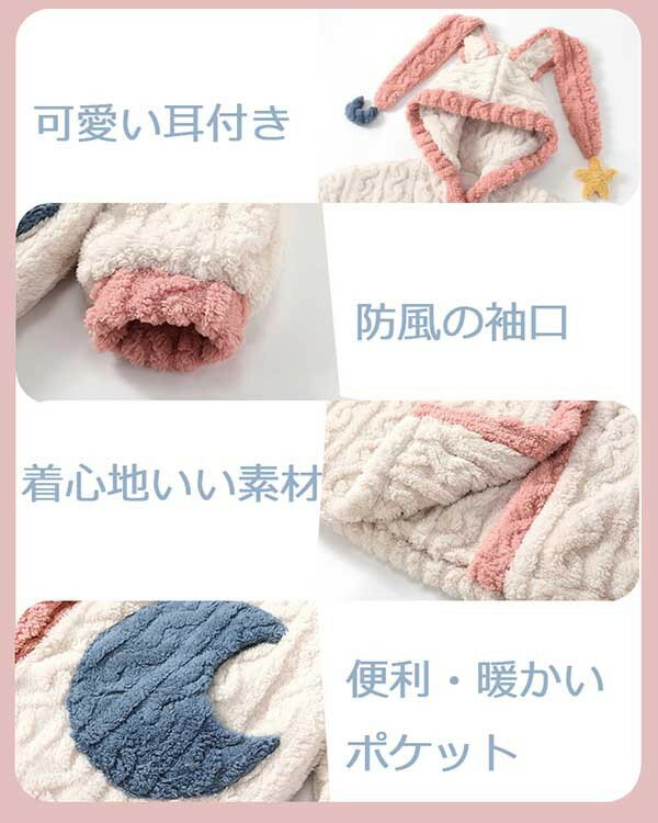 ルームウェア レディース 可愛い うさ耳 もこもこ 上下セット パジャマ ナイトウェア 長袖 部屋着 秋 冬 セットアップ おうち時間 ロングパンツ 韓国風 大人 ポケット付き ゆったり 萌え ズボン付き 小柄 お揃い 前開き 女の子 おしゃれ オフホワイト 青 3