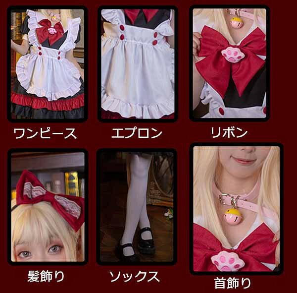 コンカフェ衣装 メイド服 可愛い コスプレ衣装 メイド カチューシャ エプロン 大人 セクシー コスチューム ハロウィン コスプレ ウェイトレス コス ワンピース 女性 仮装 衣装 ゴスロリ 学園祭 文化祭 定番 オススメ イベント ds106ze graceshop-2-10019824 グレースショップ サンプル画像2