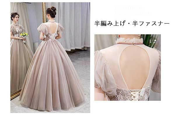 カラードレス ロングドレス 袖あり ウェディングドレス ロング丈 パーティードレス 大きいサイズ ピアノ 発表会 成人式 演奏会用ドレス 大人 ステージ衣装 舞台衣装 二次会 コンサート 編み上げ イブニングドレス ds140ze