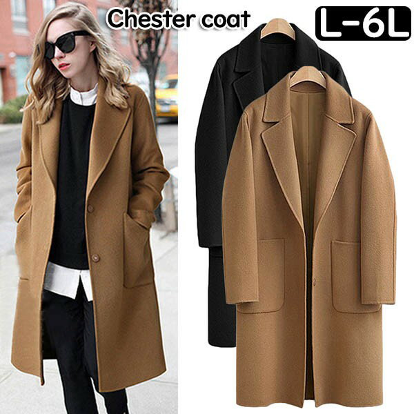 Other Jackets Jumpers - 【最新入荷】チェスターコート レディース コート 大きいサイズ キャメル ブラック ロング丈 アウター 韓国 カジュアル シンプル 秋冬物 冬物 冬服 防寒 フォーマル あったか 綺麗な大人シルエット dv047ze