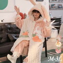 前開き 韓国 うさ耳 もこもこパジャマ レディース 暖かい フード付き モコモコ あったか 冬 かわいい 上下セット 長袖 ルームウェア 着る毛布 もこもこ パ...