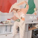 前開き 韓国 うさ耳 もこもこパジャマ レディース 暖かい フード付き モコモコ あったか 冬 かわいい オールインワン 長袖 ルームウェア 着る毛布 もこもこ...