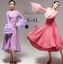 社交ダンスドレス モダンドレス 広がる裾 競技用ドレス ダンス衣装 ダンスウェア ステージ衣装 大きいサイズ カラオケ スタンダード ドレス ワルツ ワンピース...