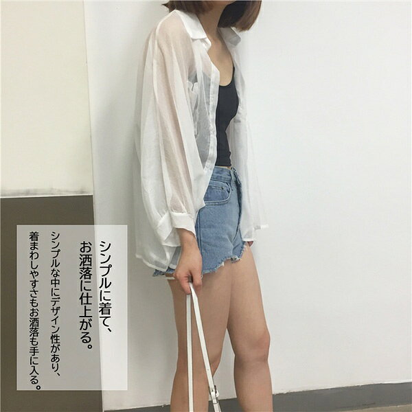 シアーシャツ レディース ブラウス トレンド ホワイト 夏物 トップス 羽織 長袖 シャツ シアー 透け感 セクシー ゆったり カジュアル 可愛い 羽織り オーバーサイズ dw267zezejc graceshop-2-10017819 グレースショップ サンプル画像2
