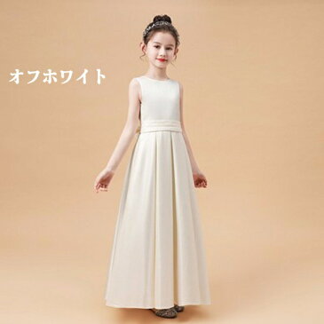 【髪飾りプレゼント中】ピアノ発表会 ドレス ロング丈 ファスナー サテン 子供ドレス ワンピース お姫様 着やせ 上品 エレガント 女の子 ジュニア バイオリン 子供服 ピアノコンクール 披露宴 結婚式 子供 フォーマル キッズドレス 110/120/130/140/150/160