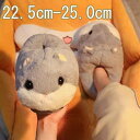 ハムスター柄 スリッパシューズ ふわふわ おしゃれ コンフォート かかとあり フェイクファー 秋冬 かわいい プレゼント ギフト ルームシューズ クリスマス ef184ze
