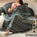 フリンジ付きブランケット ブランケット アジアン エスニック おしゃれ マルチカバー タオルケット ニット 冷房対策 フリンジ ソファ 北欧 ベッドカバー オールシーズン インテリア ソファーカバー ひざ掛け 毛布 母の日 父の日 ギフト ml149ze