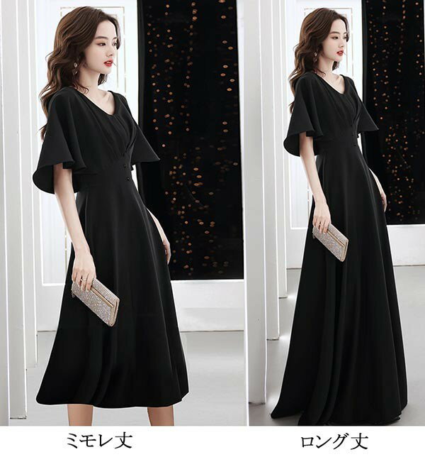 ドレス 大人 ピアノ発表会 ドレス 演奏会 結婚式 高校生 中高生 パーティードレス ロングドレス 袖あり お呼ばれ フレア袖 二次会 20代 30代 可愛い 成人式 Aライン フォーマル エレガント フェミニン 黒 ブラック M L LL 3L 4L 5L 6L 40代 50代 秋 冬 入園式 卒業式 入学式