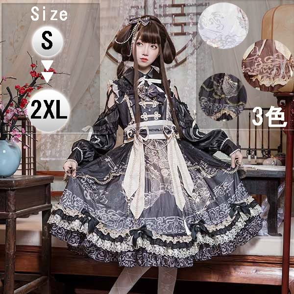 楽天市場】ロリータワンピース 黒(ホビー)の通販 楽天市場】ロリータワンピース 黒(ホビー)の通販