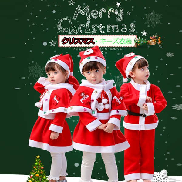 ���ꥹ�ޥ����å��ѥ����ץ���� ��������ղ� ���楹�ơ������� ��४�ڥ����� ��²���� �衼���å� ���ꥹ�ޥ��������λ� �ˤλ�