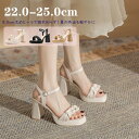 厚底サンダル レディース かわいい オシャレ 脚長 ヒール8.5cm リゾート 美脚 カジュアル 靴 大人 軽量 歩きやすい 夏用 普段履き na003zuzu...