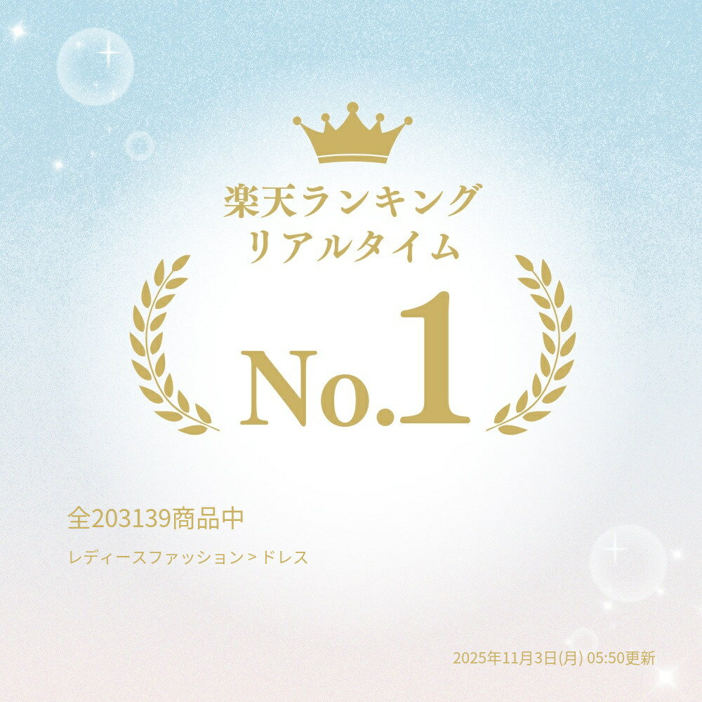 【楽天1位獲得】ドレス ピンク 大人 ピアノ 発表会 ワンピース 袖付き キラキラ ロングドレス ミディ丈ドレス 半袖 大きいサイズ 成人式 同窓会 演奏会ドレス Aライン 結婚式 ステージドレス 二次会 花嫁 パーティードレス ウエディング