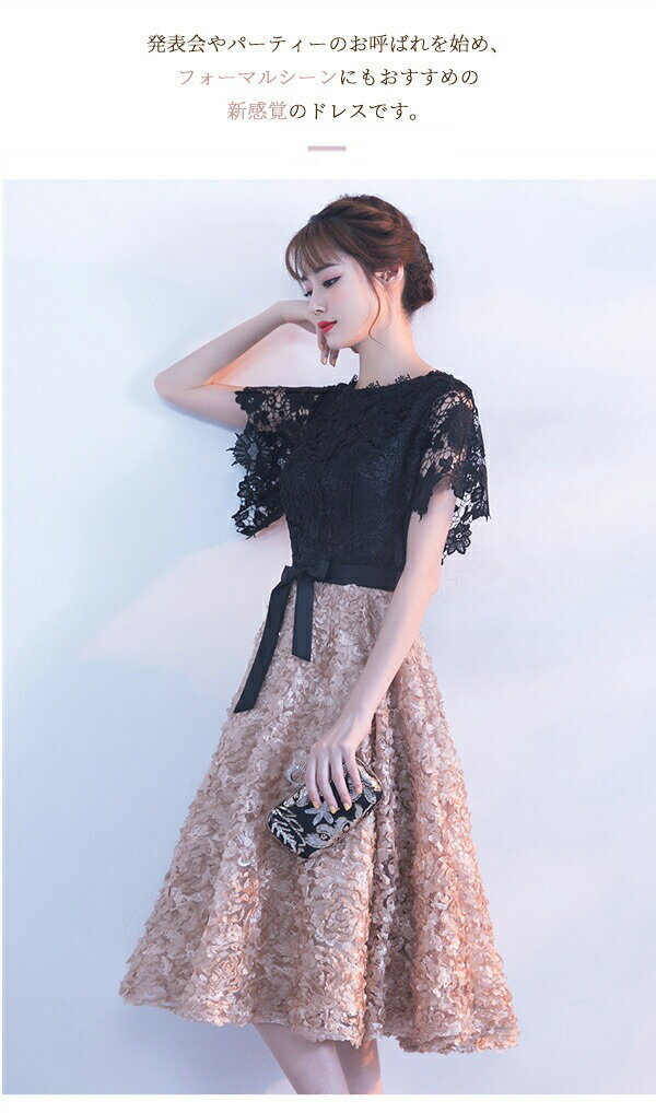 日用雑貨NEWPRODUCT 新生活用品 マーメイドスカート イブニングドレス レディー 2025新型 宴会 気質 贅沢 高級感 コーラス衣装 司会者のスカート 宴会に出席する ドレス 淡い色のイブニングドレス 美しく優雅である イブニングドレス