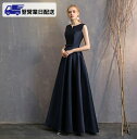 【翌営業日発送】S ネイビー ブライズメイド ドレス ロング パーティードレス ロングドレス 演奏会 ピアノ 発表会 エンパイア フォーマル ワンピース 結婚式...