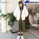 【翌営業日発送】S ホワイト ふわふわ もこもこパーカー ファー 暖かい 帽子付き フード付き グレーうさ耳 パーカー 萌え萌え パーカー かわいい ジャケット...