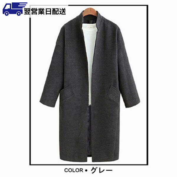 【翌営業日発送】XL グレー チェスターコート レディース コート ロング コート アウター 中綿コ ...
