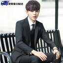 【翌営業日発送】3L ブラックメンズスーツ 二つボタン フォーマル suit セットアップ スリムスーツ ビジネススーツ 就職活動 面接 新入社員 大きいサイズ 結婚式 卒業式 入学式 黒 dg005c7jckc /返品・交換・同梱不可