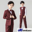 【翌営業日発送】ワインレッド 入学式 スーツ 男の子 フォーマルスーツ セット 七五三 男の子スーツ チェック柄 子供スーツ キッズ 子供服 ピアノ 発表会 演...