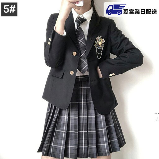 【翌営業日発送】M 5# 卒業式スーツ 女の子 子供服 4点セット ゆったりサイズ フォーマルスーツ 女児 ジュニアスーツ 子供スーツ 小学生 卒業式服 結婚式 お受験 発表会 dg250s1lckc /返品・交換・同梱不可 【翌営業日発送】M 5# 卒業式スーツ 女の子 子供服 4点セット ゆったりサイズ フォーマルスーツ 女児 ジュニアスーツ 子供スーツ 小学生 卒業式服 結婚式 お受験 発表会 dg250s1lckc /返品・交換・同梱不可