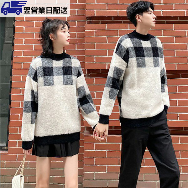 【翌営業日発送】セーター レディース 秋冬 柄 ペアセーター ハイネック ニット レディース メンズ ペアルック チェック柄 ブロックチェック 男女兼用 20代...