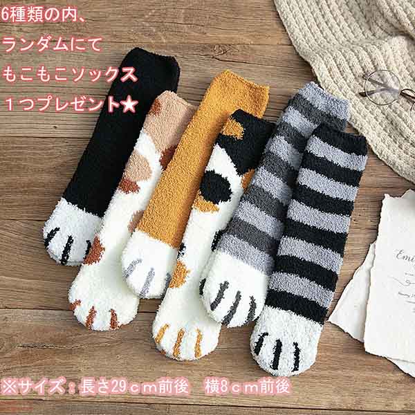 【着後レビューで特典プレゼント】ルームウェア 寝巻き 寝間着 ワンピース プレゼント バレンタイン かわいい 暖かい パジャマ フリース 着る毛布 うさぎ ねこ 肉球 耳付きフード いちご レディース ゆったり 気持ちいい 癒し感 長袖 お揃い 前開き サンゴベルベット 冬格安通販　バレンタイン　人気　ランキング