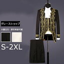 【期間限定！マスクプレゼント中】コスプレ衣装 演出服 王子様 貴族 メンズ 公爵 男性スーツ 5点セット 中世 大人 演奏会 舞台ステージ 演劇 貴族 ヨーロッパ クリスマス仮装 ハロウィン 【S/M/L/XL/2XL】d9080c0c0c7/代引不可