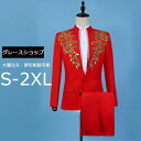 パーティースーツ タキシード 赤 男性メンズ 大会 結婚式 演奏会 指揮者 演出服 王子様 ステージ衣装 カラオケ 大きいサイズ 忘年会 舞台 演劇 紳士 男性 コスプレ クリスマス仮装 ハロウィン レッド