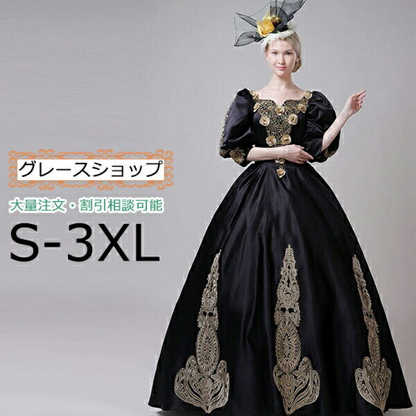 楽天市場】パニエ ロング(ワンピース|コスプレ・変装・仮装 楽天市場】パニエ ロング(ワンピース|コスプレ・変装・仮装