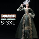 中世風ドレス 貴婦人 貴族 ドレス お姫様 グリーン 女王様ドレス ロングドレス カラードレス 豪華 ステージ衣装 舞台衣装 王族服 オペラ 声楽 学園祭 ハロウィン 文化祭 ハロウィン 演奏会 演劇 撮影 パニエ追加可 コスプレ まつり イベント ピアノ発表会 S/M/L/XL/2XL/3XL