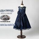 ピアノ発表会 ドレス 中学生 ワンピース ジュニアドレス ミモレ丈 七五三 子供ドレス ネイビー パーティー お姫様 プリンセス キッズドレス 女の子 フォーマ...