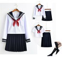 セーラー服 半袖 学生服 中高生 高校生 半袖 長袖 JK制服 リボン 紺襟 ブラウス 女子高生 上下セット 4点セット 膝上丈 スカート ホワイトシャツ コス...