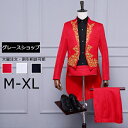 大人 公爵 ジャケット 刺繍 舞台ステージ衣装 カラオケ 男性 舞台 演劇 豪華 公爵様スーツ 舞台 ステージ 宮廷 中世 貴族 コート【サイズ有M/L/XL】...
