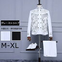 演出服 王子様 貴公子 大人 演奏会 公爵 中世 貴族 衣装 大人 男性スーツ アッシャー カラオケ 男性 舞台 貴族 舞台ステージ 演劇 コスプレ クリスマス...