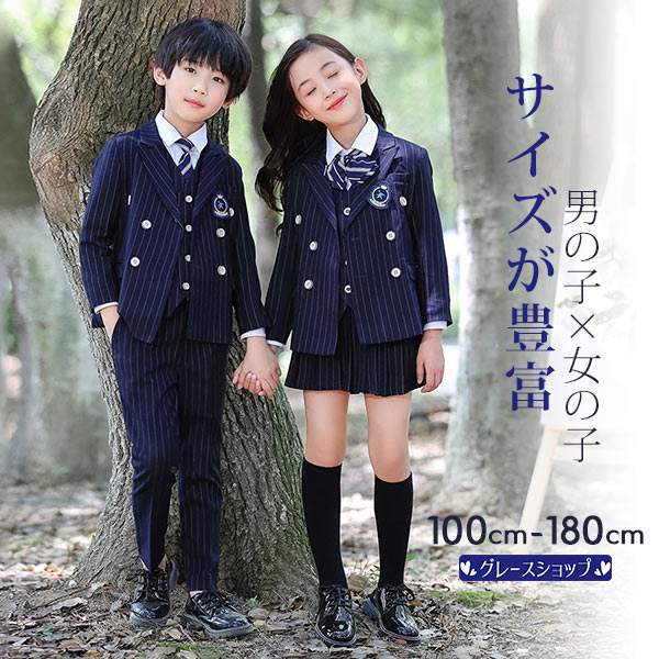 入学式スーツ 子供 セーラー服 ストライプカート キッズ 卒業式 5点セット 女子学生制服 上下セット フ..