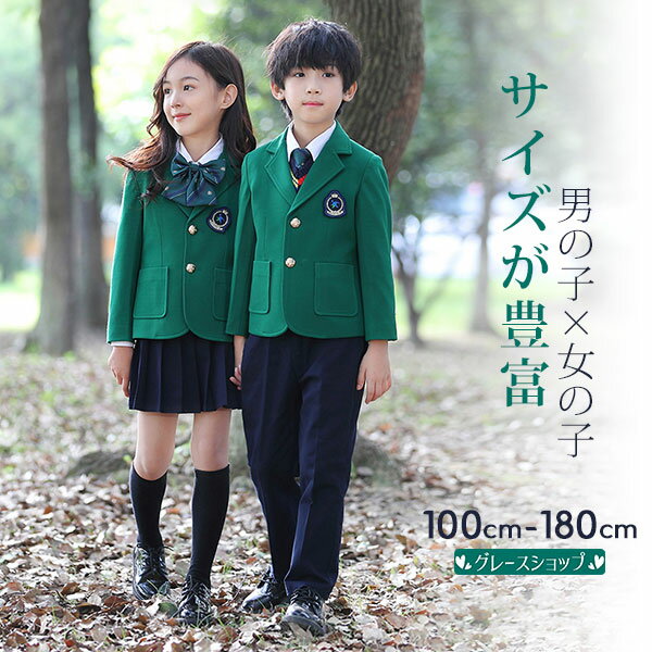 卒業式 スーツ 女の子 入学式 入学祝い パンツ 150 160 グリーン 緑 かっこいい 大きいサ ...