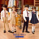 入学式スーツ 子供服 キッズ フォーマル 女の子 ワンピース 男の子 スーツ 入学式 4点セット 卒園式 発表会 結婚式 法事 春 秋子供スーツ 紺 あんず色 ...