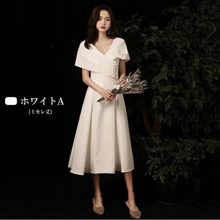 楽天市場】ロングドレス 白(ドレスのシルエットフレア)の通販 楽天市場】ロングドレス 白(ドレスのシルエットフレア)の通販