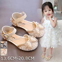 キッズ サンダル ガール キッズシューズ キラキラ 子供サンダル かかとあり つま先あり ストラップ アンクルストラップ お姫様 パンプス リボン ぺたんこ プ...
