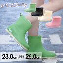 レインブーツ レディース 完全防水 ショートブーツ 可愛いレインシューズ ローヒール 雨 雪 撥水 防寒 黒 ベージュ ピンク 緑 軽い 滑りにくい 雨靴 通勤...