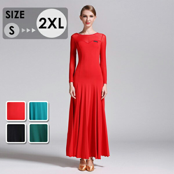 ワンピース 社交ダンス モダンドレス 人気社交ダンスドレス ロングドレス ワルツ 衣装 背中で魅せる 大きい裾 ダンスウェア レディース 大きいサイズ 社交ダン...