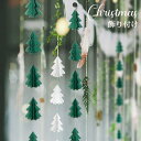 クリスマス Christmas クリスマスツリー 部屋 玄関 飾り付け 壁飾り 壁掛け 装飾 窓 デコレーション オーナメント インテリア 自宅 飲食店 レストラン お店 ギフト プレゼント クリスマス ドア 可愛い おしゃれ ea042t2t2d7