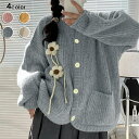 ニット セーター レディース 可愛い 長袖 前開き トップス カットソー 春 秋 冬 ゆったり おしゃれ 暖かい グレー ホワイト ブラウン ピンク eh146...