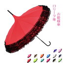 お姫様傘 ヨーロッパ風 レディース 遮光日傘 可愛い 長傘 日傘 雨傘 兼用 プリンセス傘 花 薔薇 型 日焼け 対策 遮光 裏も 撮影用 ロリータ 傘 レディース かわいい ギフト 花柄 結婚式 女性にプレゼント