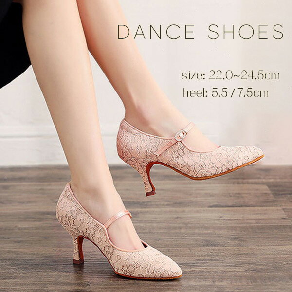 ダンスシューズ 社交ダンス レディース 牛革ソール レース ラテンダンス 競技用 ラテンシューズ サンダル レディース靴 サルサ タンゴ モダン ジャズ レッス...