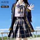 卒業式 スーツ 女の子 入学式 入学祝い 高校生 中高生 制服 学生制服 7点セット 刺繍入り 長袖 女子高生スカート 制服コスプレ レディース 高校生 お受験...